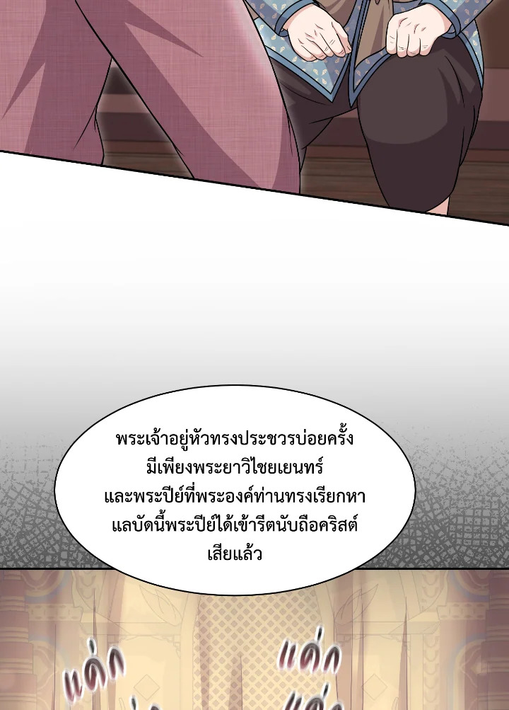 madoo-manga.com