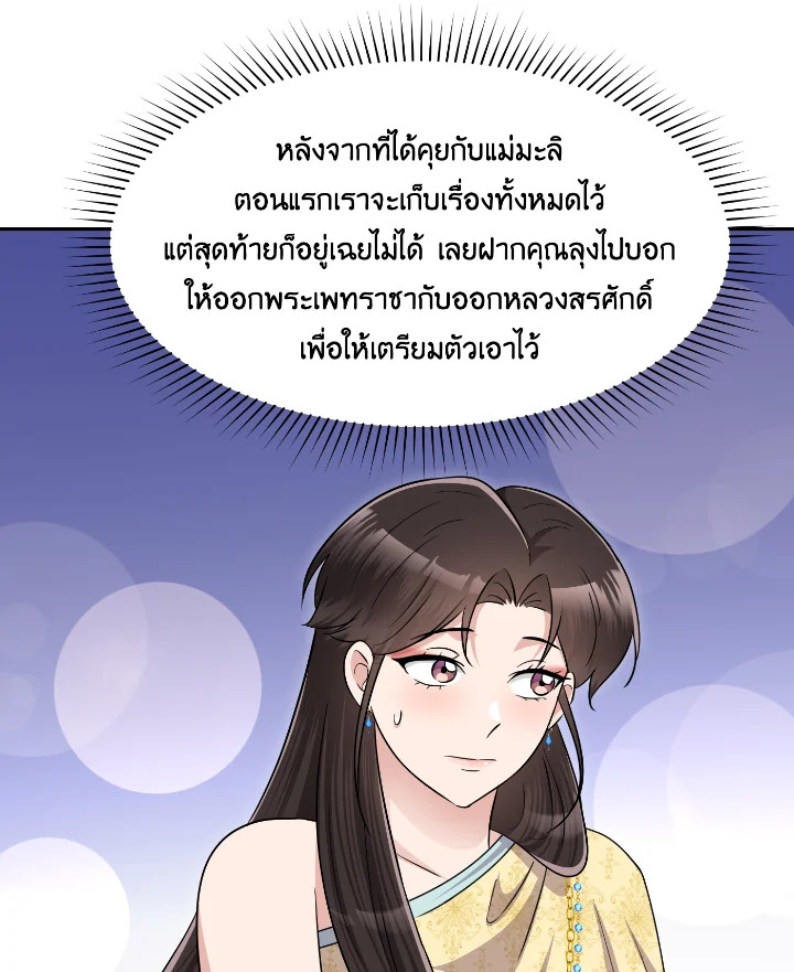 madoo-manga.com