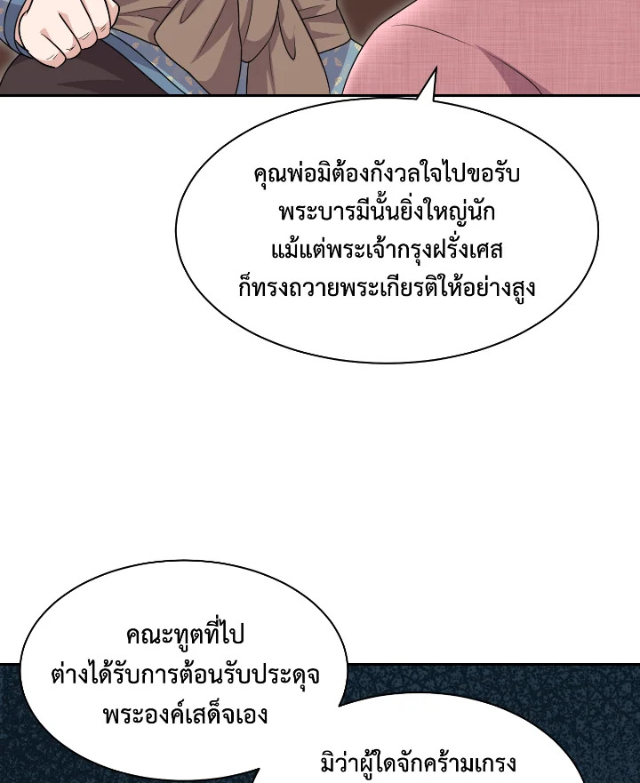 madoo-manga.com