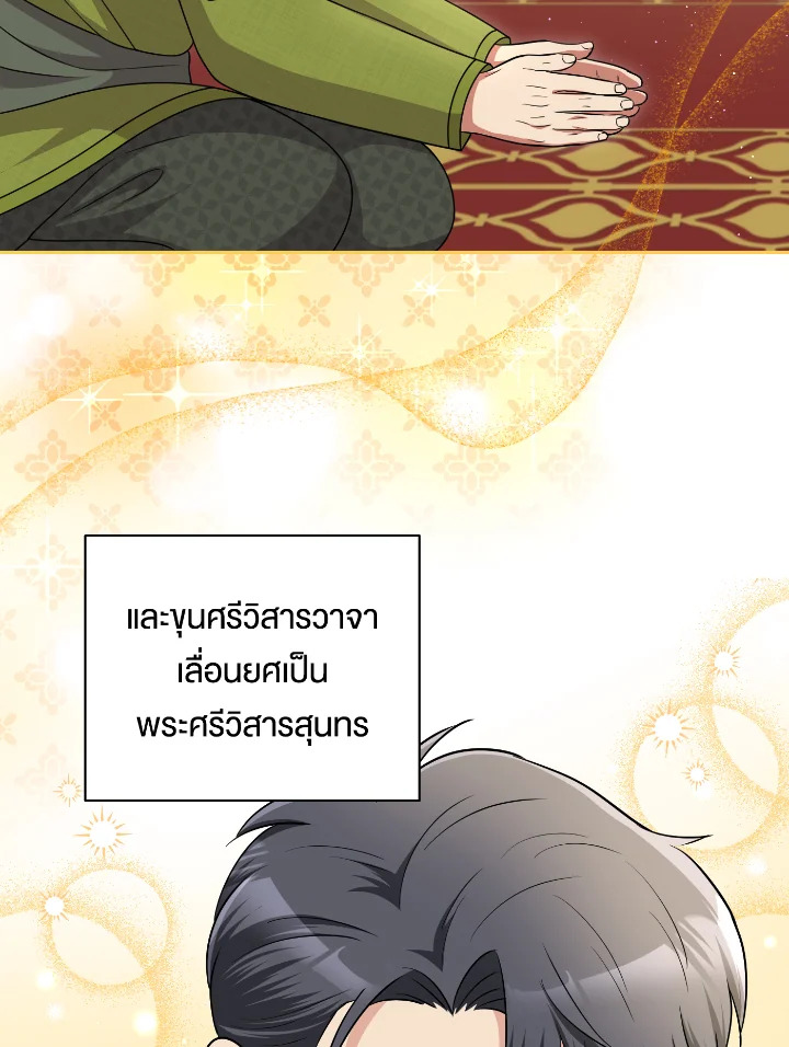 madoo-manga.com