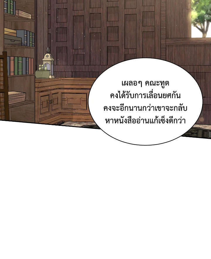 madoo-manga.com
