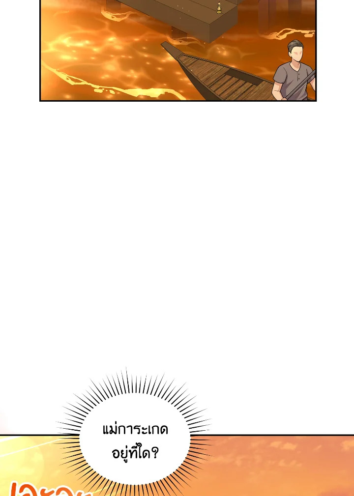 madoo-manga.com