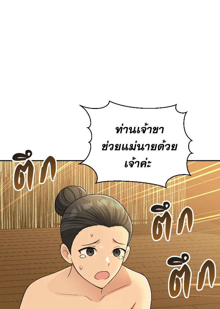 madoo-manga.com