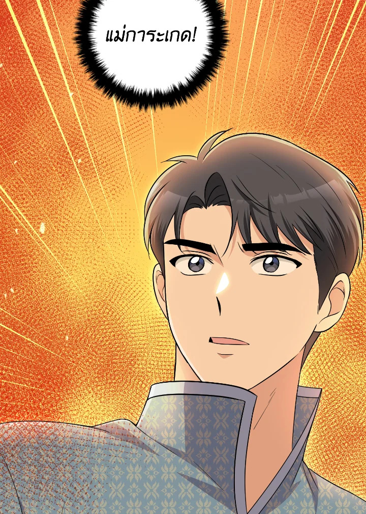 madoo-manga.com