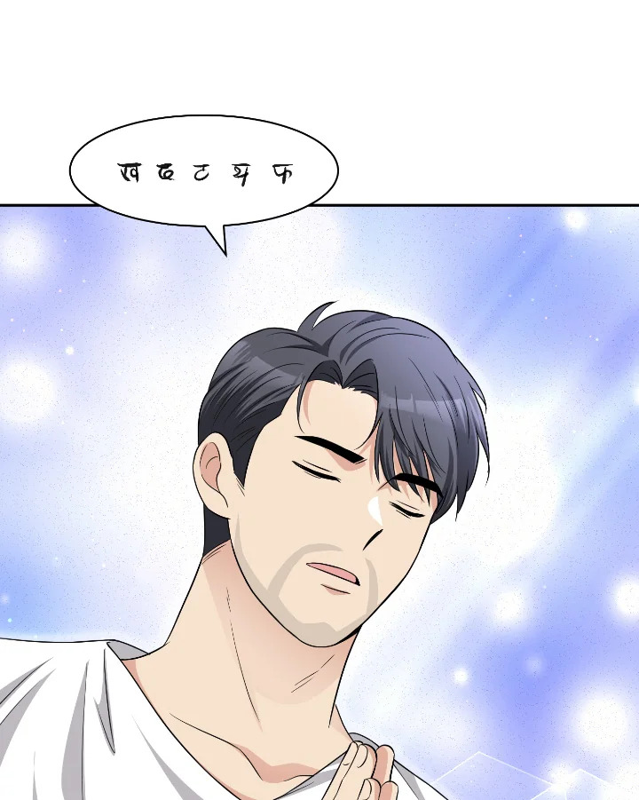Destiny ตอนที่ 55 354 madoo-manga.com