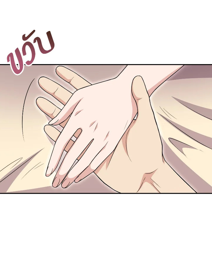 Destiny ตอนที่ 55 364 madoo-manga.com