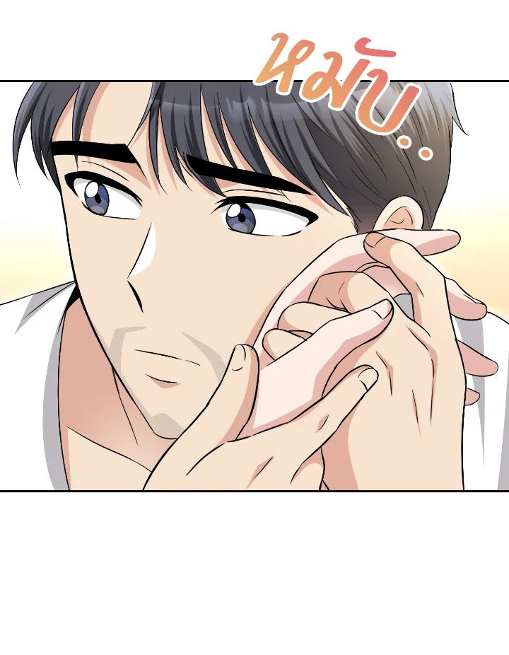 Destiny ตอนที่ 55 365 madoo-manga.com