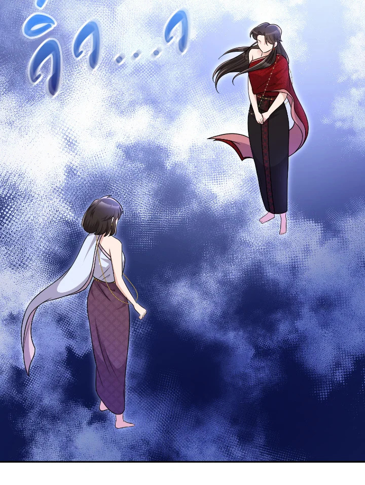 Destiny ตอนที่ 55 375 madoo-manga.com