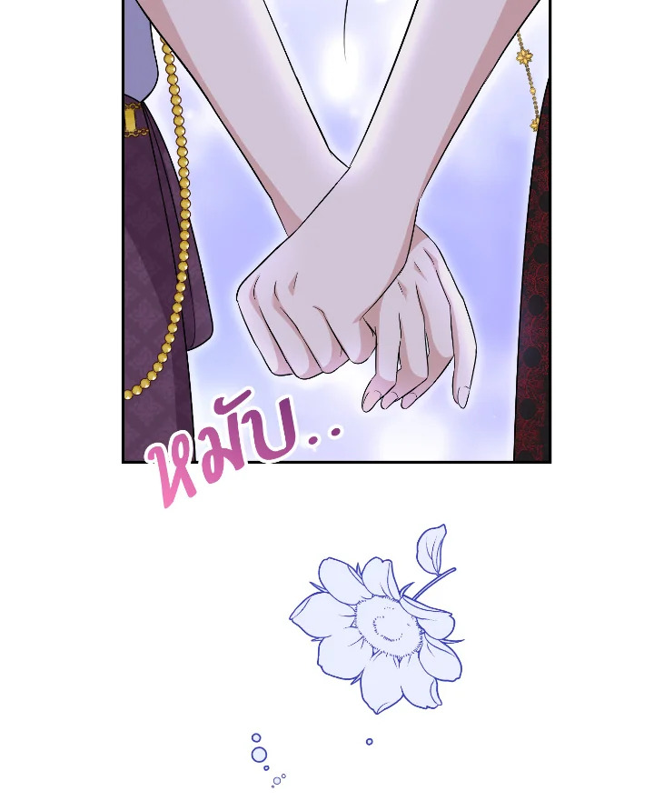 Destiny ตอนที่ 55 398 madoo-manga.com