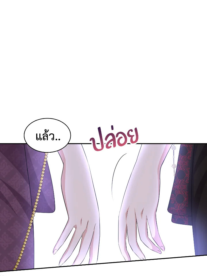 Destiny ตอนที่ 55 404 madoo-manga.com