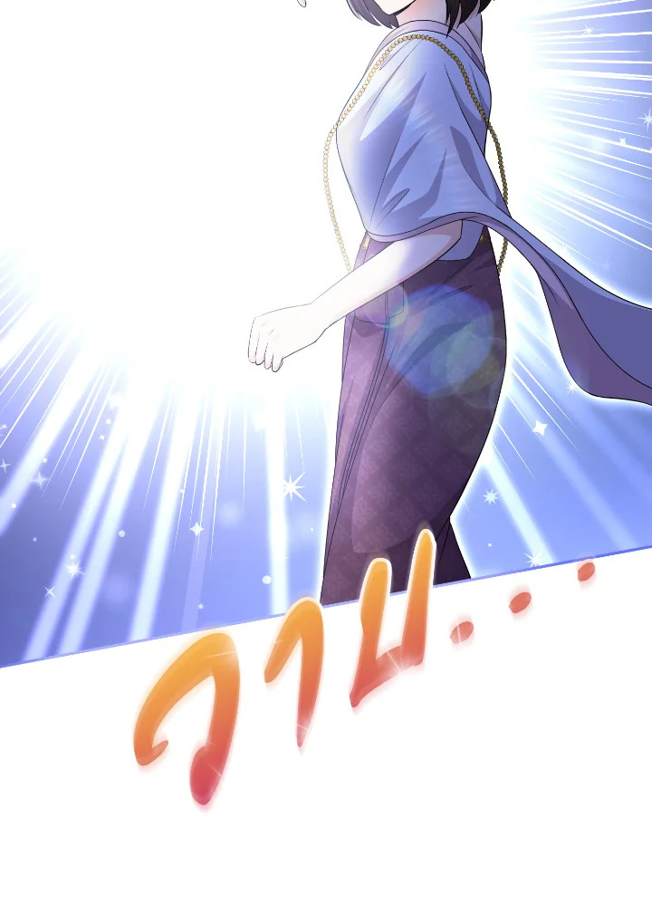 Destiny ตอนที่ 55 417 madoo-manga.com