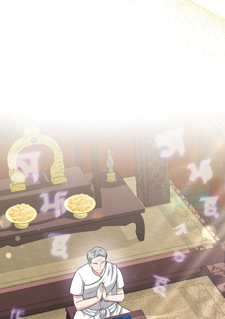Destiny ตอนที่ 55 419 madoo-manga.com