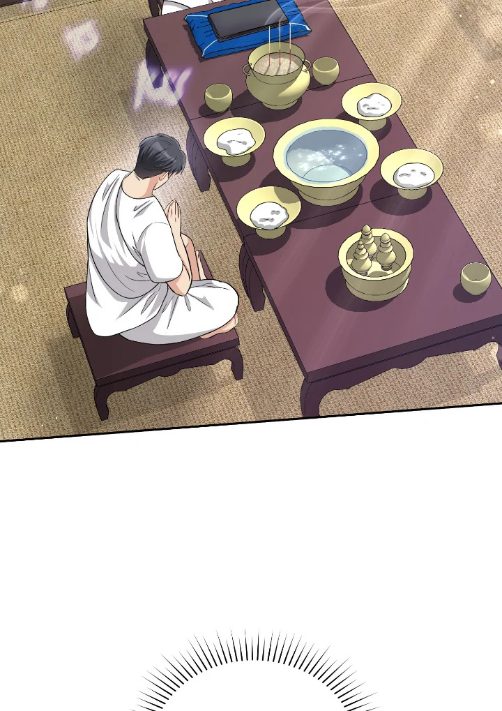 Destiny ตอนที่ 55 420 madoo-manga.com
