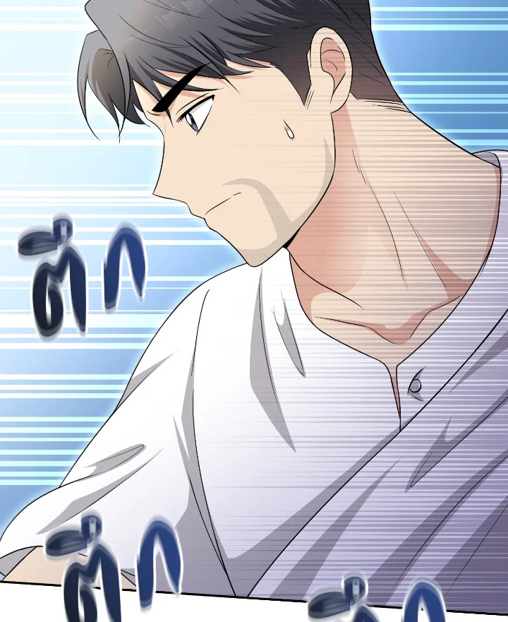 Destiny ตอนที่ 55 426 madoo-manga.com