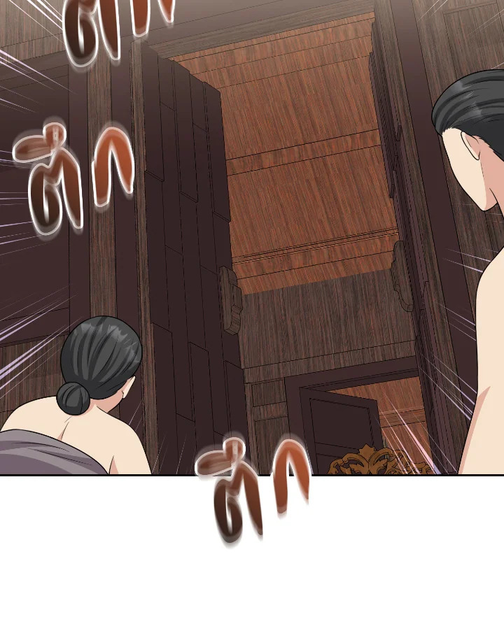 Destiny ตอนที่ 55 428 madoo-manga.com