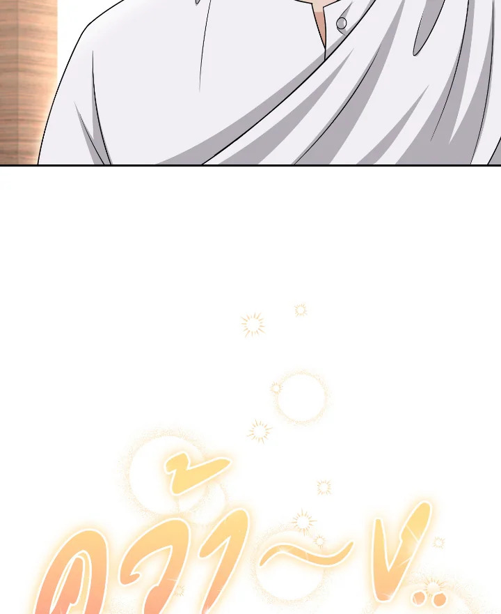 Destiny ตอนที่ 55 430 madoo-manga.com