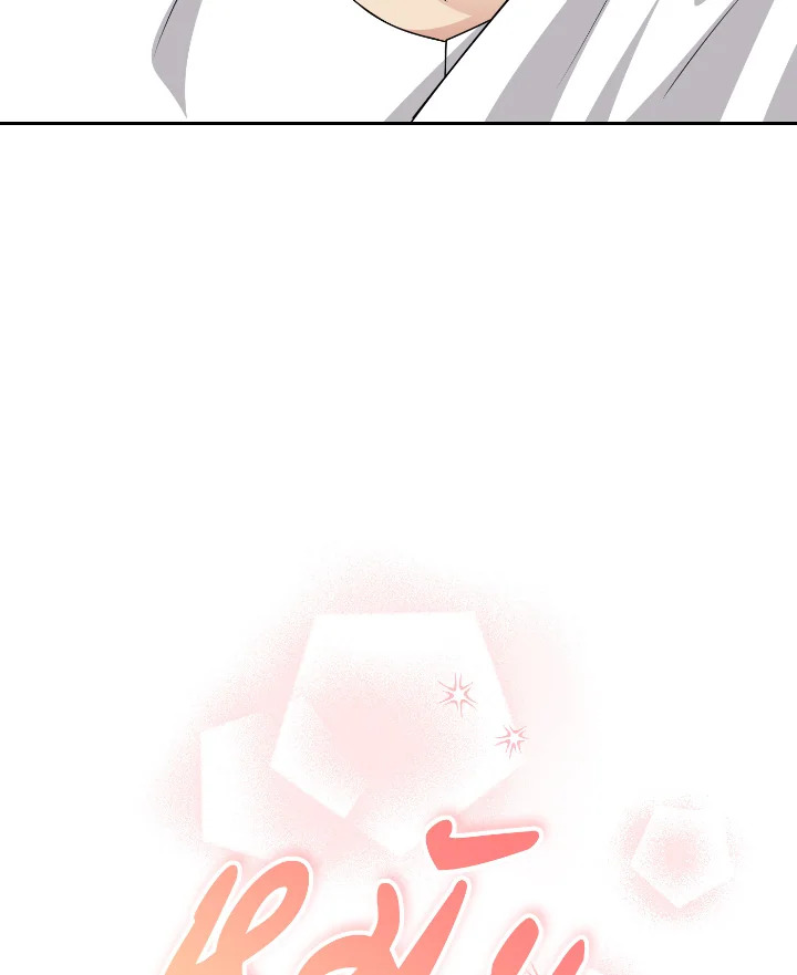 Destiny ตอนที่ 55 439 madoo-manga.com