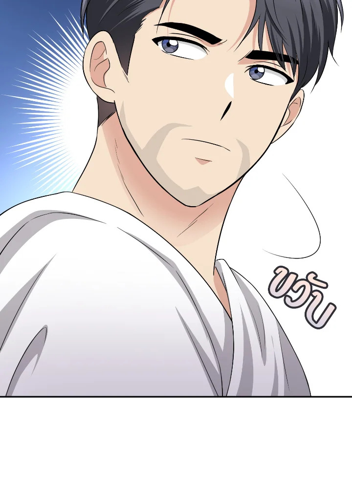 Destiny ตอนที่ 55 455 madoo-manga.com